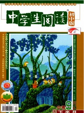 中學生閱讀