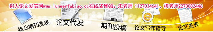 資源節約環保論文期刊《資源節約與環保》發表幼兒環保教育
