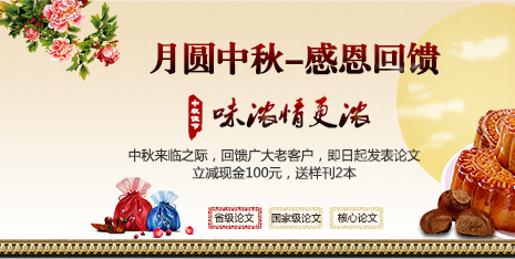 《計算機科學》計算機專業(yè)論文發(fā)表優(yōu)秀期刊