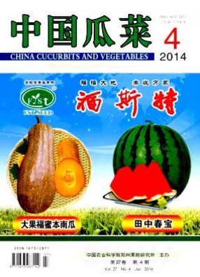 中國瓜菜