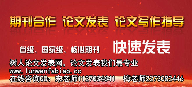 《音樂創作》音樂藝術專業類論文發表期刊2016年征稿