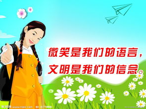 居民對白家務(wù)辦事處轄區(qū)環(huán)境衛(wèi)生狀況滿意度調(diào)查報告，國家級農(nóng)業(yè)期刊《農(nóng)業(yè)環(huán)境與發(fā)展》發(fā)表論文