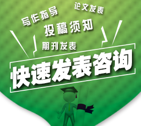 職稱論文發(fā)表的最佳時間是什么時候,評定職稱發(fā)表論文最佳時間