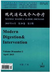 現(xiàn)代消化及介入診療