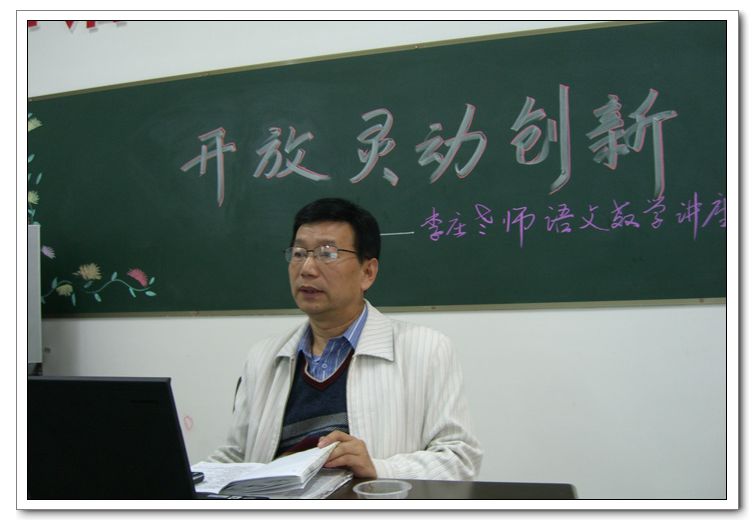 教育教學職稱論文《做一名幸福的語文老師》，代理發表中小學教育教學職稱論文