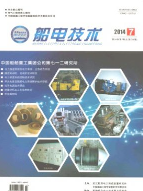船電技術