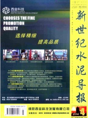 窯尾袋除塵器超低排放技術的工程實踐