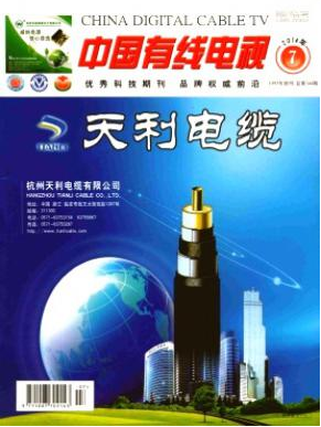 中國有線電視