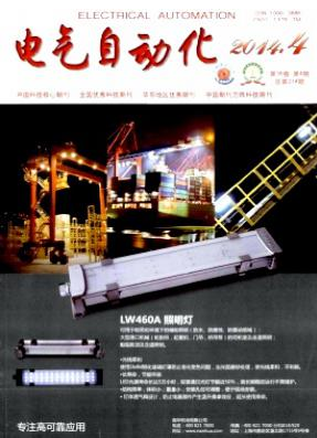 電氣自動(dòng)化