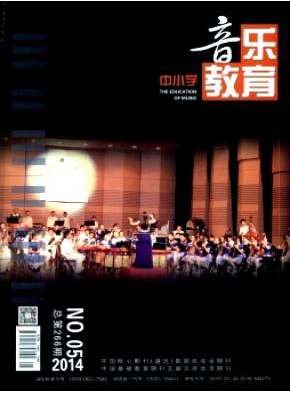中小學音樂教育