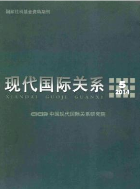 現(xiàn)代國際關系
