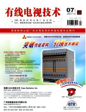 有線電視技術