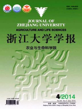 浙江大學學報(農業與生命科學版)