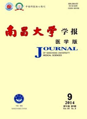 南昌大學學報