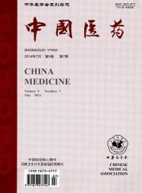 中國醫藥