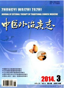 醫學論文投稿