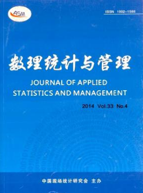 數(shù)理統(tǒng)計與管理
