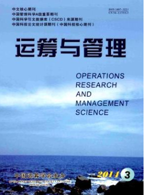 基于突變級數-灰靶的生鮮電商O2O成熟度模型