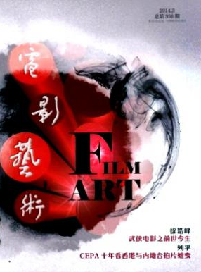 諜戰(zhàn)片的視覺(jué)呈現(xiàn)與影像表達(dá)