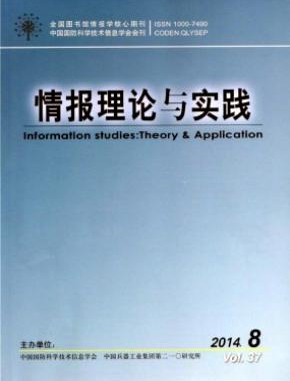 情報理論與實踐