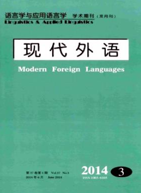 構建外語教育教學的新生態