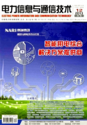 基于正交擴頻序列的電力線信道衰減特性測量方法