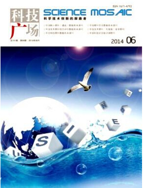 科技廣場