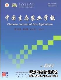 景觀設計論文