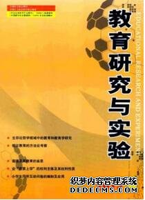 歷史教師投稿