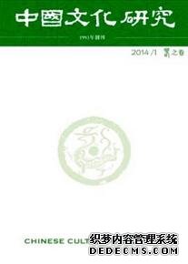 企業文化論文