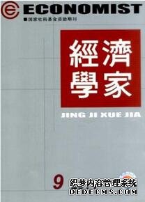 國際貿(mào)易論文