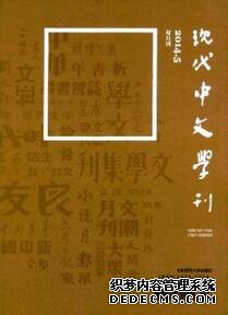 圖書館論文