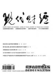 統計學論文發(fā)表