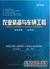 車輛工程師論文