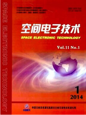 空間電子技術