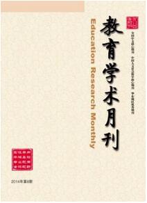 教師職稱論文