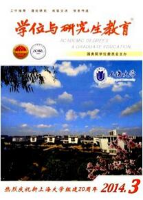 外語教學(xué)論文
