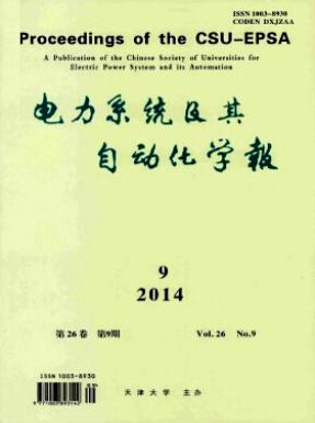 計(jì)及冰災(zāi)影響的電力系統(tǒng)韌性評估與提升方法