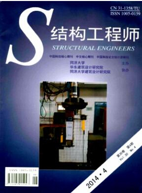 結構工程師