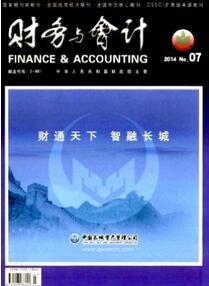 經濟學論文