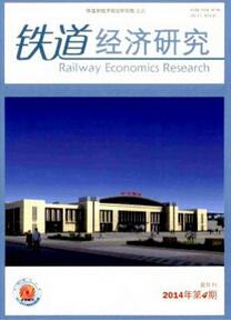 會(huì)計(jì)職稱論文