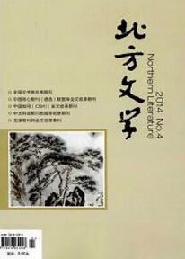 文化差異論文
