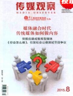 旅游管理論文