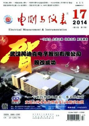 監(jiān)控系統(tǒng)專業(yè)論文投稿期刊有哪些