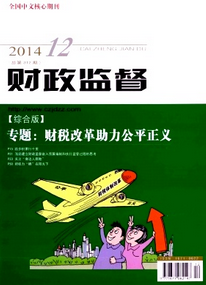 市場監管論文