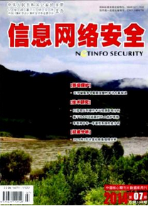 計算機技術(shù)論文