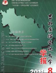 運營管理論文