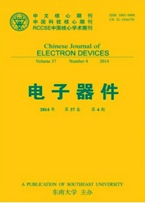 機(jī)械工程師評審論文
