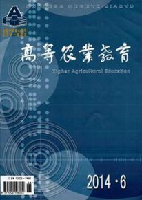 教育教學論文