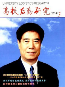 小學(xué)教師職稱論文